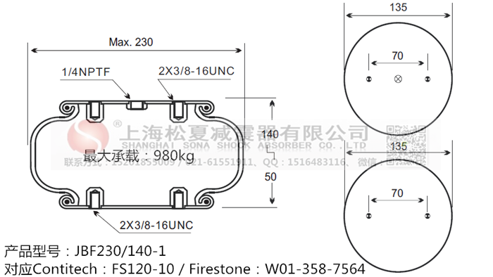 兰溪橡胶气囊减震，FS 120-9 1/4 M8橡胶气囊减震 